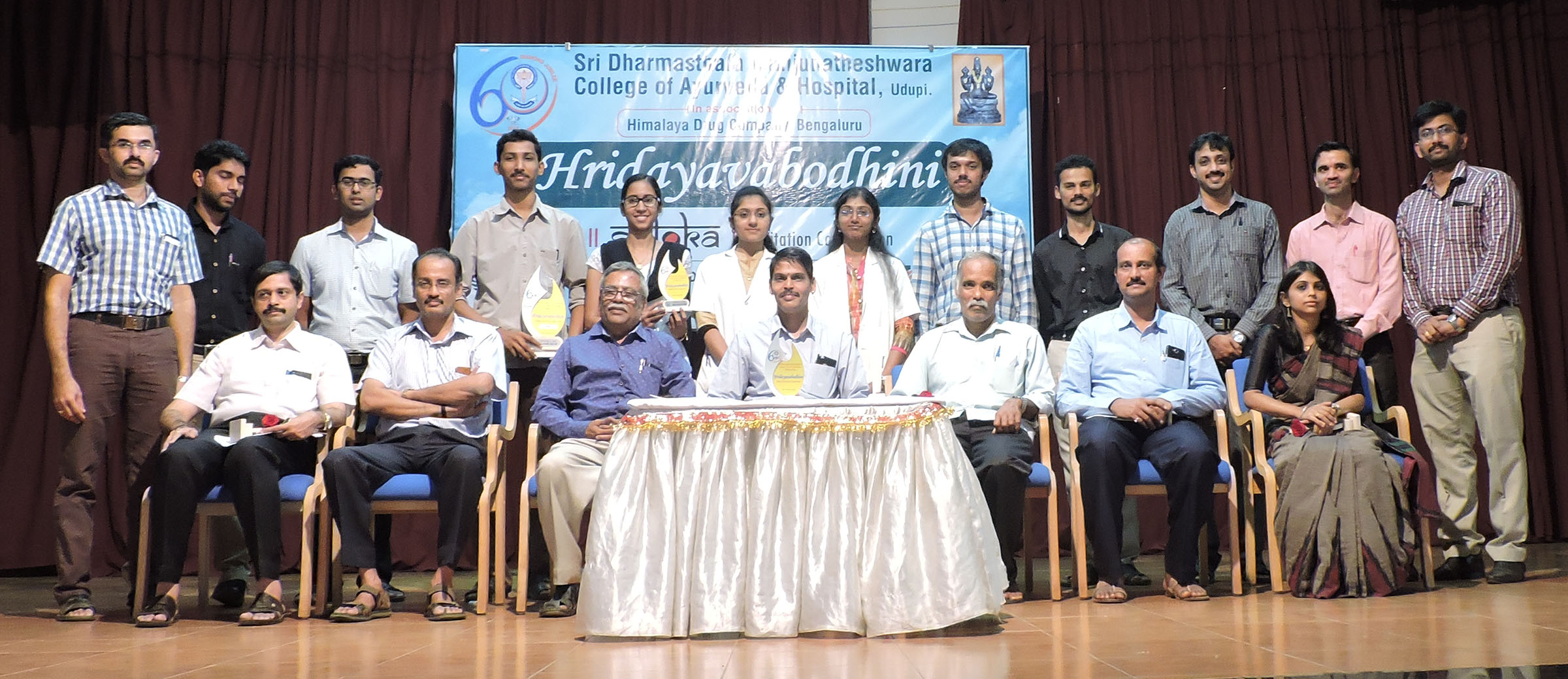 ಉಡುಪಿ: ಹೃದಯಾವಭೋಧಿನಿ ಶ್ಲೋಕ ಕಂಠಪಾಠ ಸ್ಪರ್ಧೆ